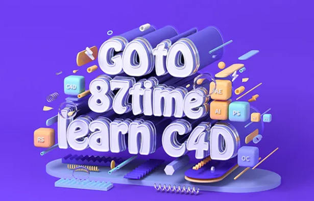 【87time】Redshift for c4d商业渲染教程